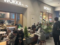 -WOKKA by艮上(中海环宇荟店)