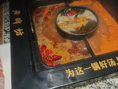 -老牌坊云南鱼豆花火锅(哈西万达店)
