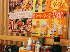 -二丁目食堂(铁西万象汇店)