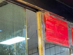 -永兴烧腊