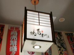 -王氏炉匠·烧鸟放题自助(三里屯店)