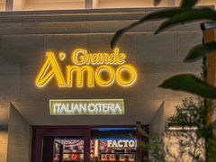 -Grande A'moo(上海万象城店)