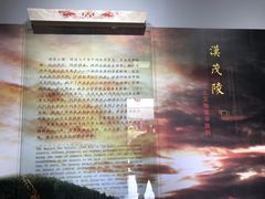 -茂陵博物馆