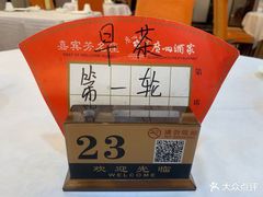 -广州酒家(昌岗地铁站店)