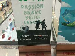 -万达茂商场(南京仙林店)