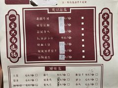 -饕老居耙牛肉(北碚总店)