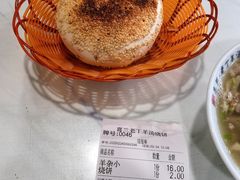 -清真喜兰老丁羊汤特色小吃