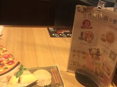 -必胜客(新辰里酒仙桥店)