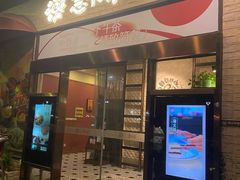 -意卡菲·欢乐聚会餐厅(华侨店)
