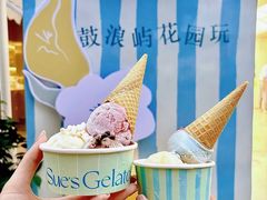 -苏小糖(鼓浪屿三丘田花园店)