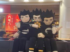 -太二酸菜鱼(永旺梦乐城店)