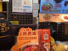 -呼啦面馆·头牌豌杂面(珠江国际B区店)