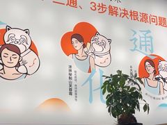 -长风拨筋养身(金虹桥店)
