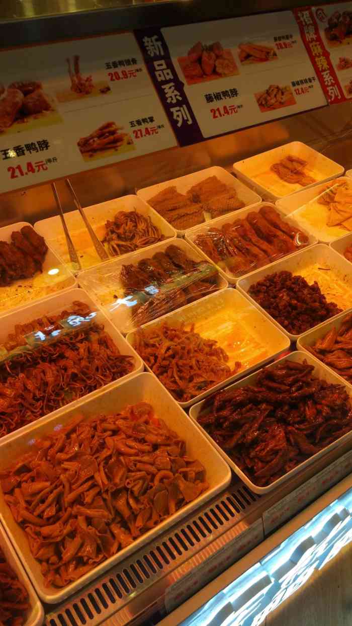 绝味鸭脖(麒麟社店)-"位置在合生麒麟社地下一层,美食街,出了物.