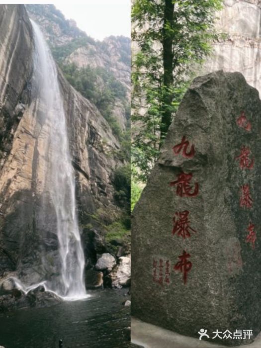 洛阳白云山景区图片