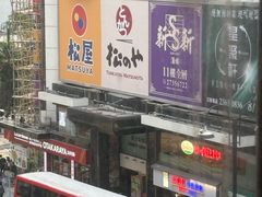 -香港恒丰酒店
