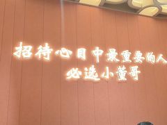 -小董哥烤串(铁西店)
