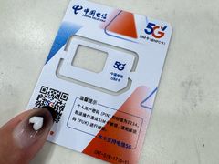 -中国电信(三泉路营业厅)