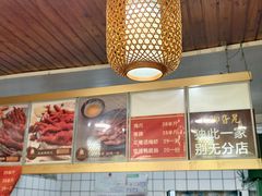 -鸡脚旮旯平江路店