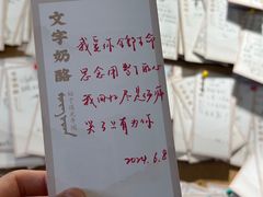-文宇奶酪店(南锣鼓巷店)