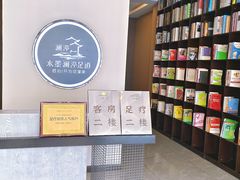 -水墨澜渟足道·SPA·传统(四望亭东关街店)
