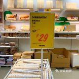 618宜家打折季来啦！500+商品5折