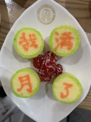 -国际月月生母婴月子中心(旗舰店)