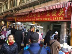 -山东刘烨手工呛面千层馒头(篆新农贸市场店)