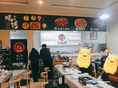-正宗简阳羊肉汤(荣盛·布鲁明顿广场店)