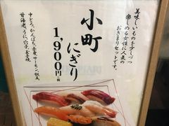 -筑地玉寿司(舞浜イクスピアリ店)
