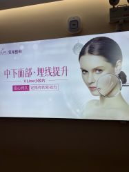 点击看大图 -深圳美莱医疗美容医院