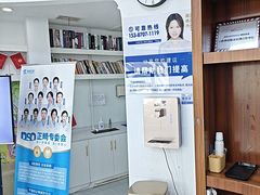 -咿呀口腔(光谷分院)