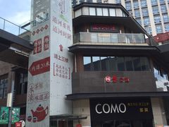 -奥园城市天地