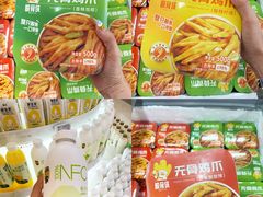 -华润万家(荔湾店)