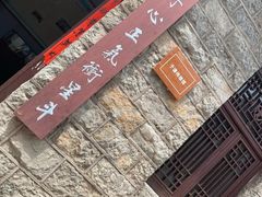 -于家石头村景区