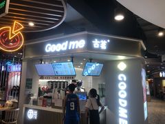 门面-古茗(湖里五缘湾天虹店)