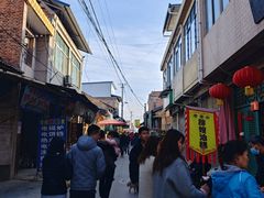 -吕家米皮