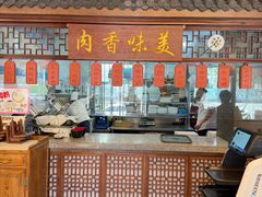 -仁和四季涮肉馆(天坛南门店)
