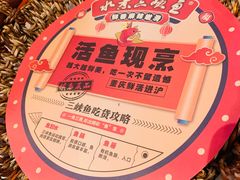 -天辣(金桥啦啦宝都店)