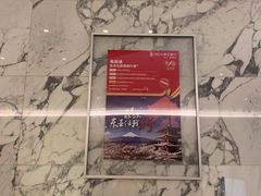 -东亚银行(上海分行)