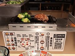 -肉肉大米(金虹桥店)