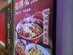 -川正旺江湖菜(三元桥店)