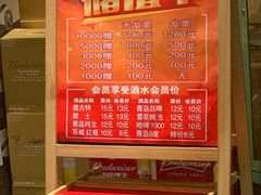 菜单-宏达老菜馆(东安街店)