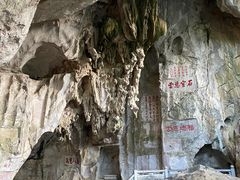 -星湖旅游景区七星岩