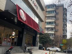 -肯德基(杭州银江宾馆店)