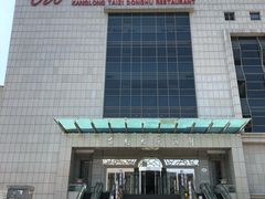 门面-亢龙太子酒轩(东湖店)