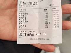 -富临轩私房菜(集庆门大街店)