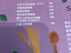 菜单-KIDults童伴儿亲子餐厅(达美中心广场店)