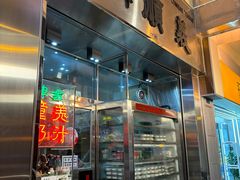 -义顺牛奶公司(新马路老店)