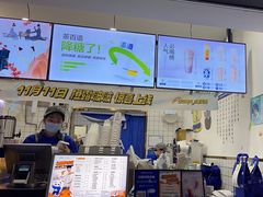 -茶百道(琉璃场店)